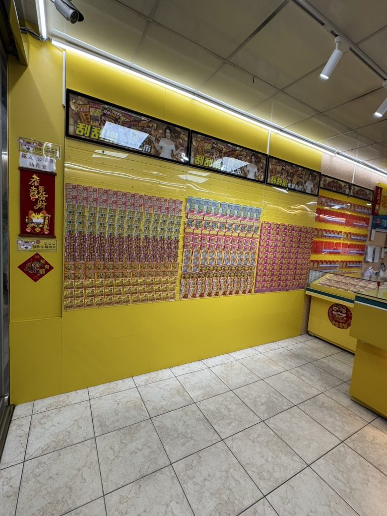 刮刮樂3-籃球王運動彩券行